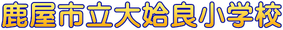 s刦ǏwZ